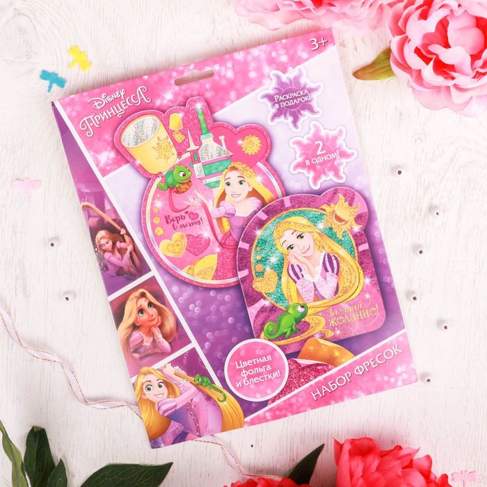 Фрески песком и цветной фольгой "Верь в мечту!" Принцессы: Рапунцель + стека, блестки, 2 шт.
