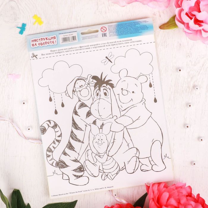 Фрески песком и цветной фольгой "Давай поиграем!" Медвежонок Винни и его друзья, 2 шт.