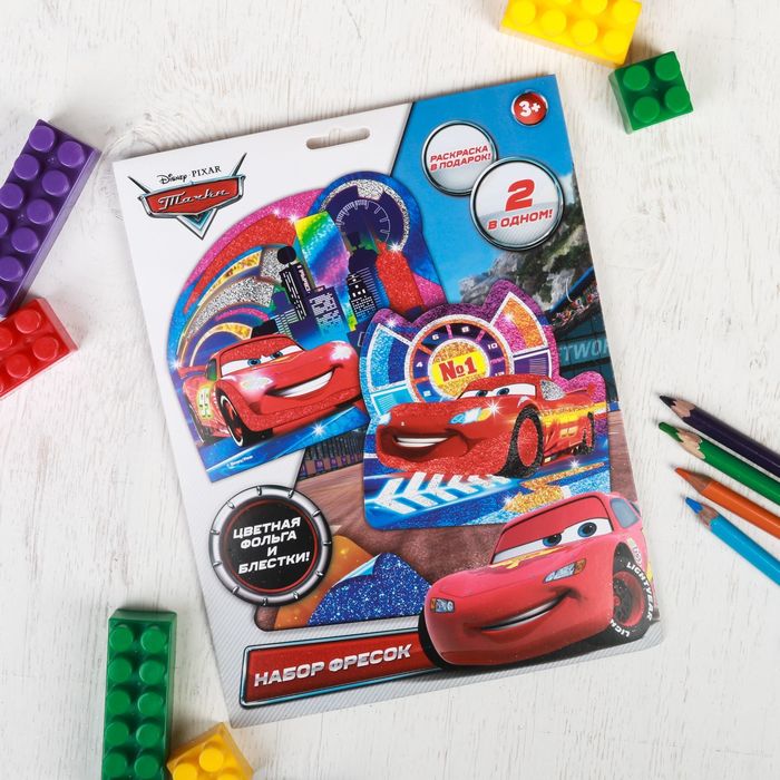 Фрески песком и цветной фольгой "Вперед!" Тачки + стека, блестки, 2 шт.