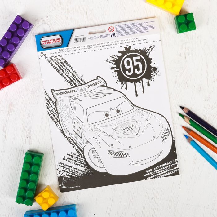 Фрески песком и цветной фольгой "Вперед!" Тачки + стека, блестки, 2 шт.