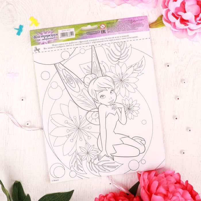 Фрески песком и цветной фольгой "Ты чудо!" Феи: Динь-динь + стека, блестки, 2 шт.