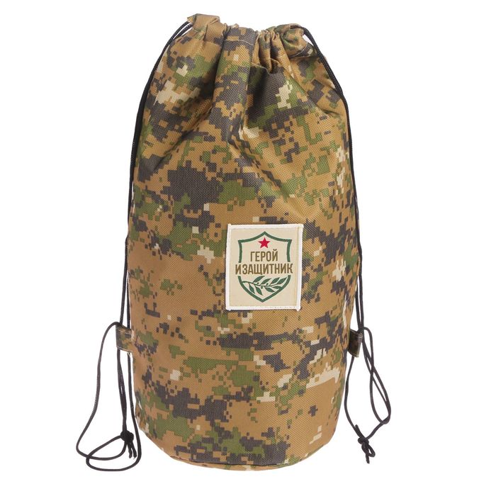 Сумка-мешок с нашивкой "Герой и защитник", 26 х 37,5 см
