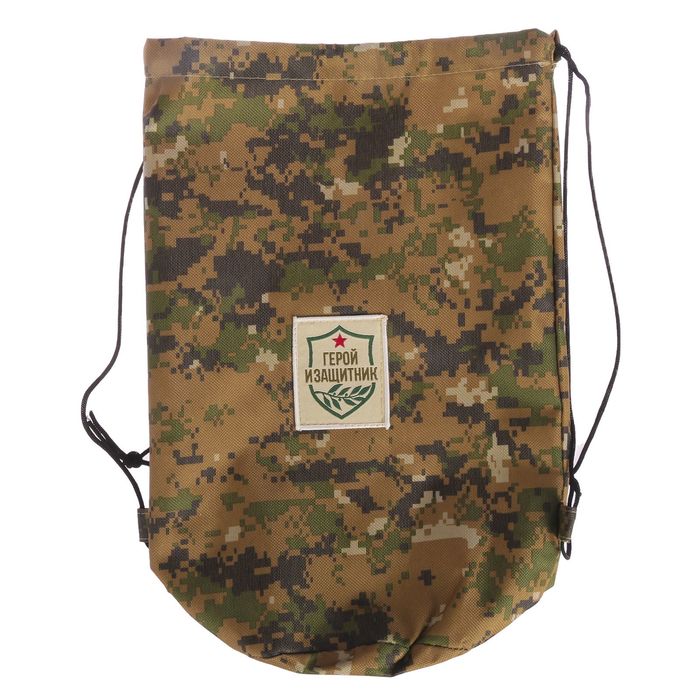 Сумка-мешок с нашивкой "Герой и защитник", 26 х 37,5 см