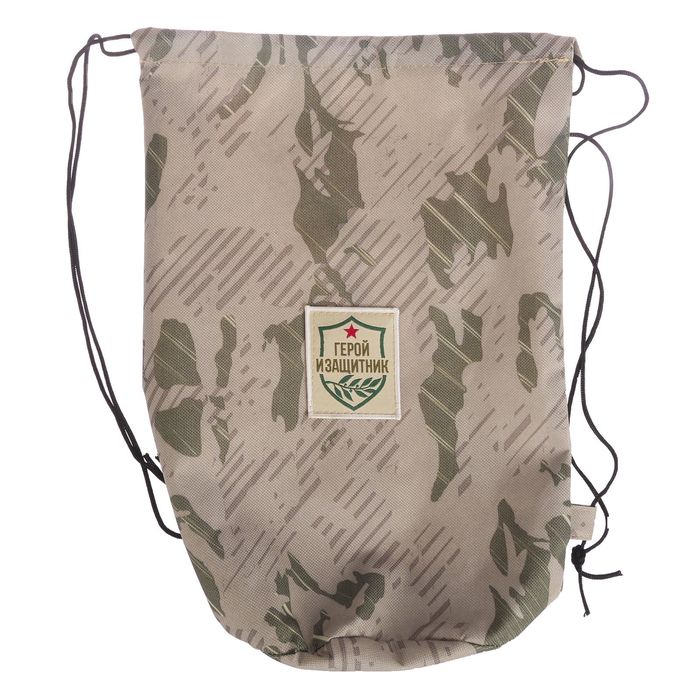 Сумка-мешок с нашивкой "Герой и защитник", 26 х 37,5 см