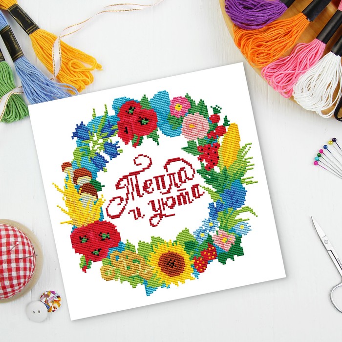 Вышивка крестиком "Тепла и уюта!", 35 х 35 см