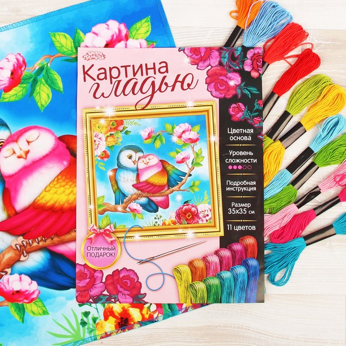 Вышивка гладью "Совушки", 35 х 35 см