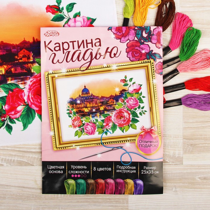 Вышивка гладью "Розы", 25 х 35 см