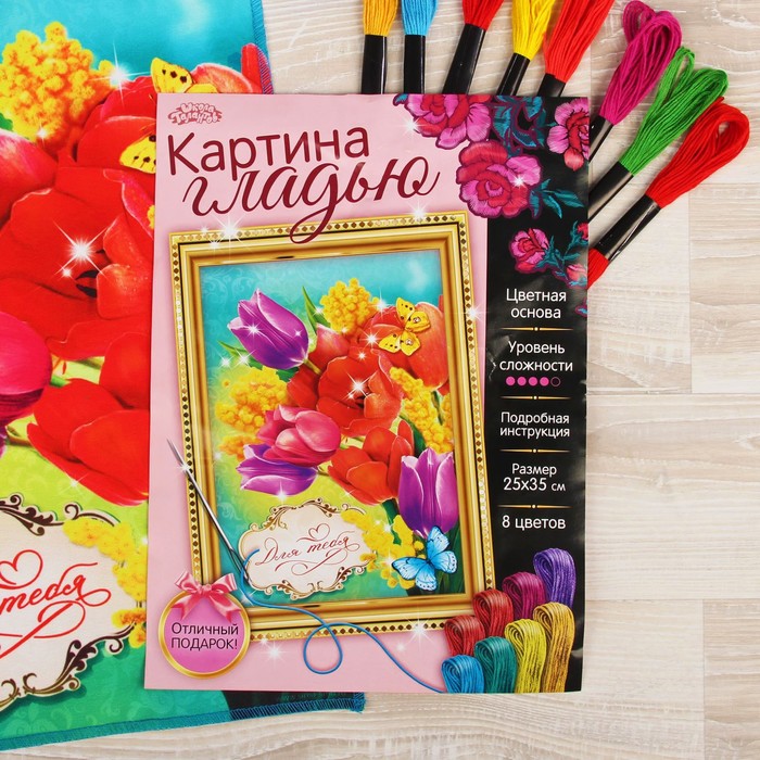 Вышивка гладью "Тюльпаны", 25 х 35 см