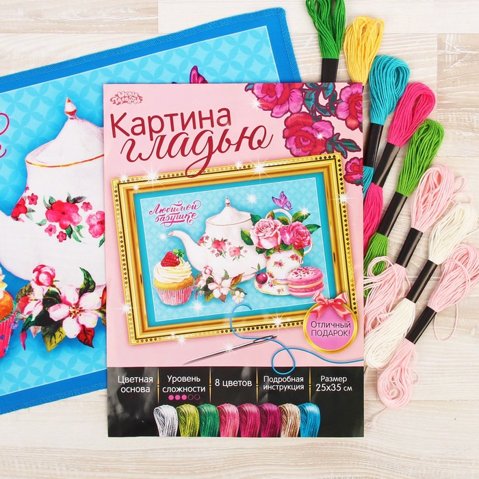 Вышивка гладью "Пирожное", 25 х 35 см