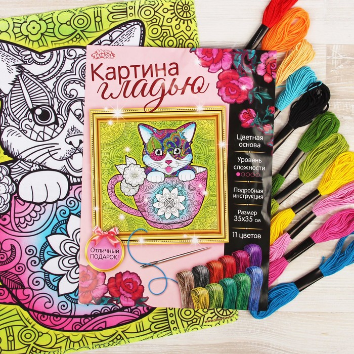 Вышивка гладью "Котик", 35 х 35 см