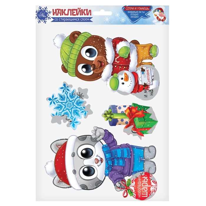 Наклейка интерьерная со стирающимся слоем «Милые зверюшки», 21 х 29,7 см