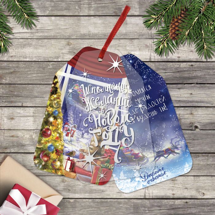 Открытки-шильдики "Теплый праздник", 9х 15см