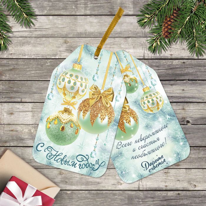 Открытки-шильдики "Чудес!", 9х 15см