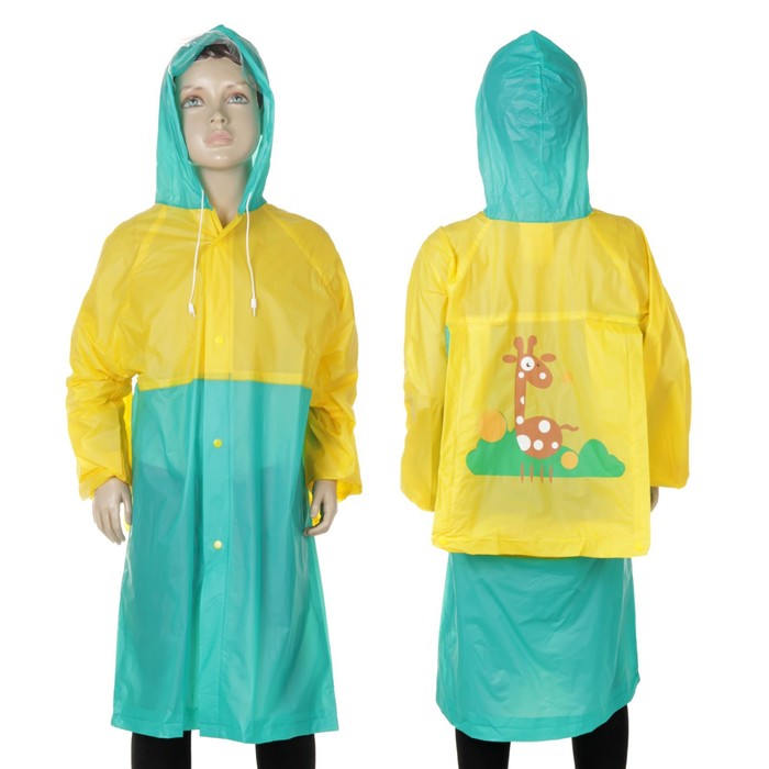 Дождевик детский "Жирафик ", карман под рюкзак, капюшон с козырьком, рост 120-130