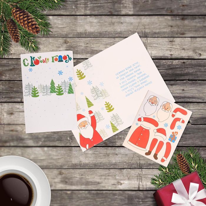 Открытка поздравительная с наклейкой "С Новым Годом!" 12х 18 см