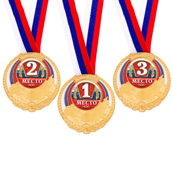 Медаль триколор "1 место"