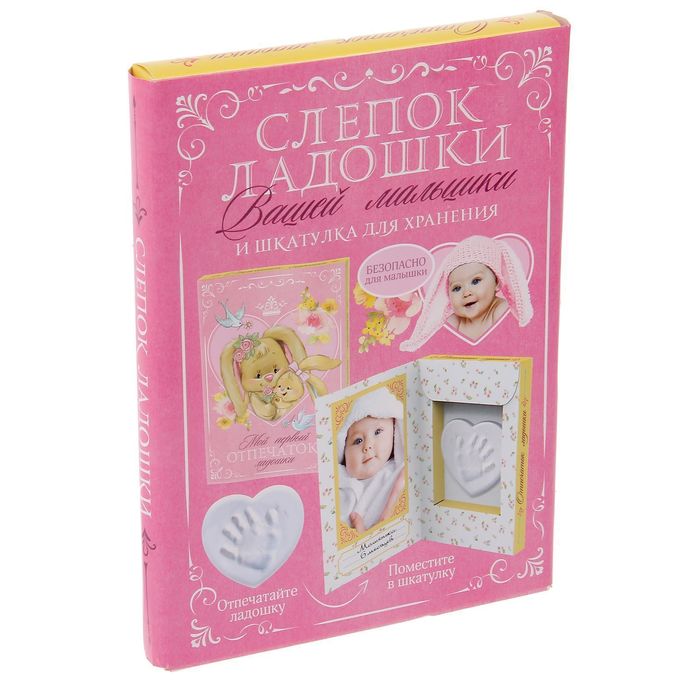 Набор для творчества сделай слепок "Доченька" в рамке, масса для лепки