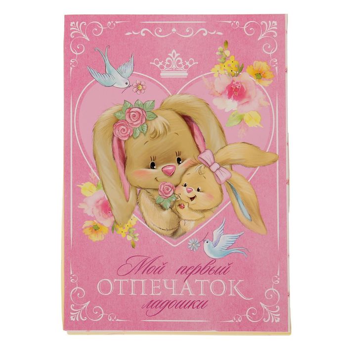 Набор для творчества сделай слепок "Доченька" в рамке, масса для лепки