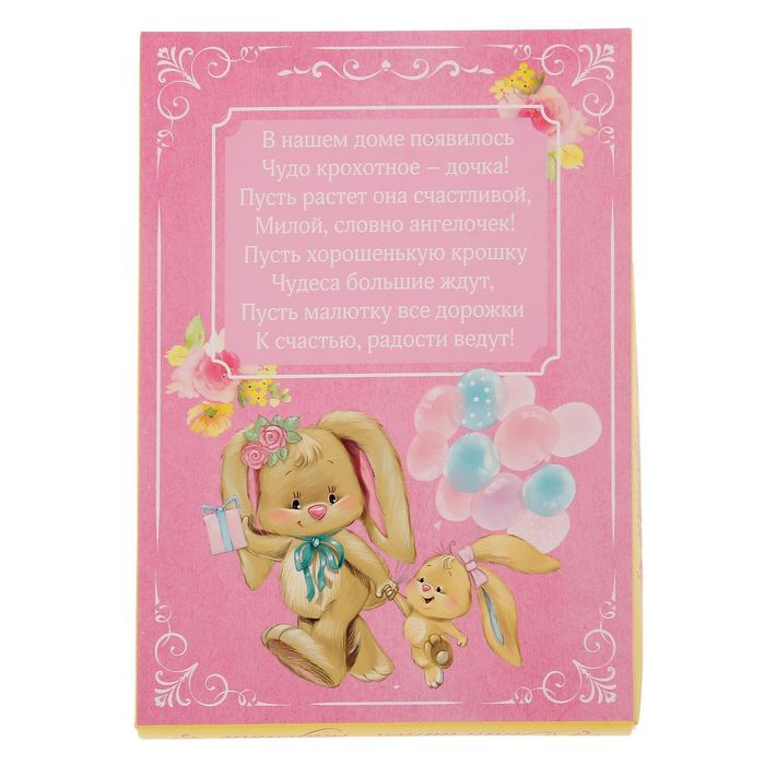 Набор для творчества сделай слепок "Доченька" в рамке, масса для лепки