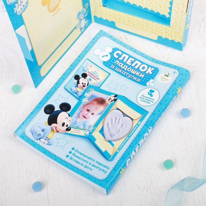 Слепок ручки в шкатулке "Мой первый отпечаток" Микки Маус + масса, двусторонний скотч, шкатулка 20
