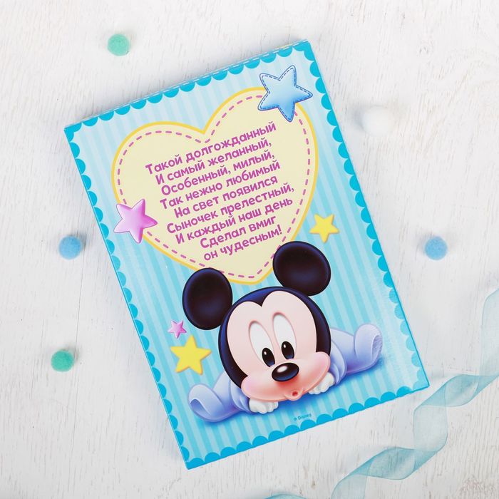 Слепок ручки в шкатулке "Мой первый отпечаток" Микки Маус + масса, двусторонний скотч, шкатулка 20