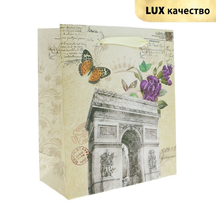Пакет подарочный "Триумфальная арка", 26 х 10 х 32 см