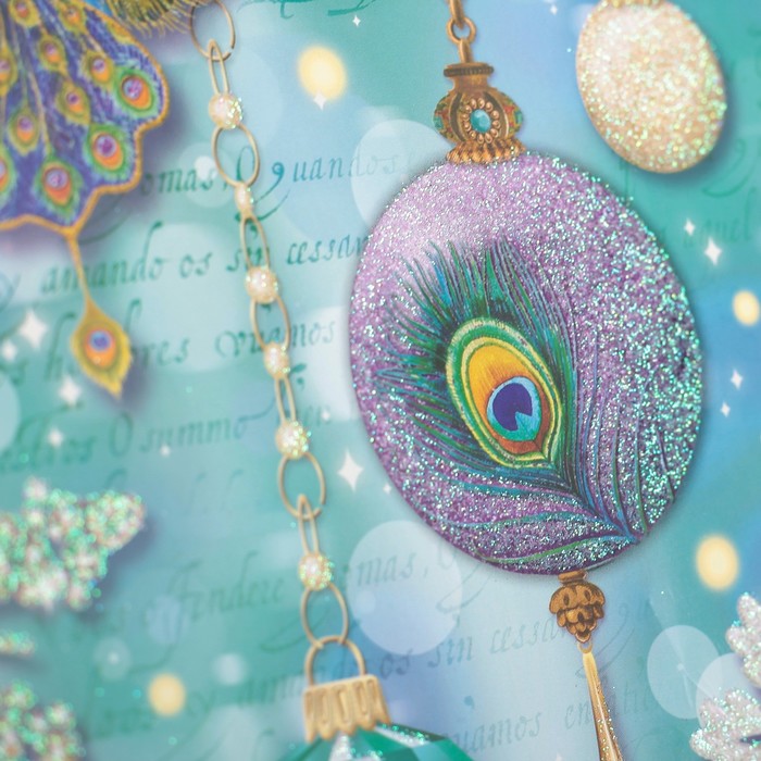 Пакет подарочный "Новогодний", люкс, 26 х 10 х 32 см