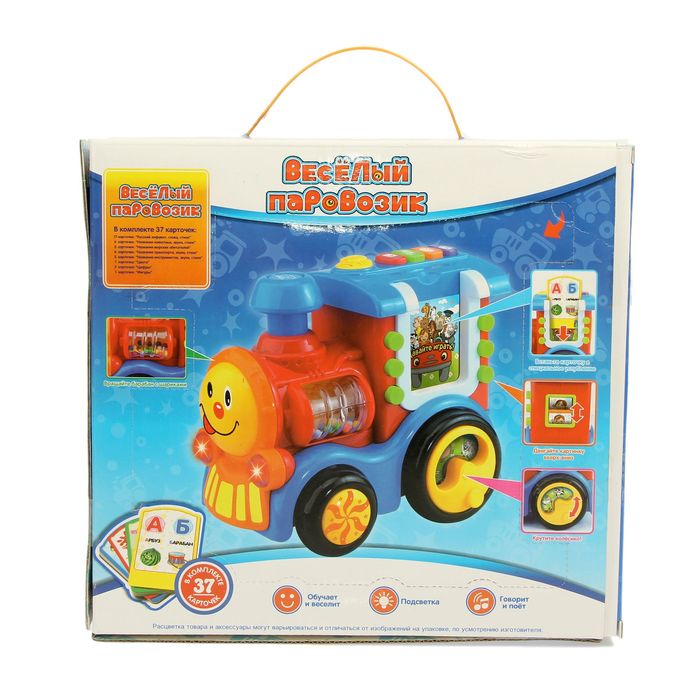 Игрушка развивающая «Весёлый паровозик» с обучающими карточками, световые и звуковые эффекты