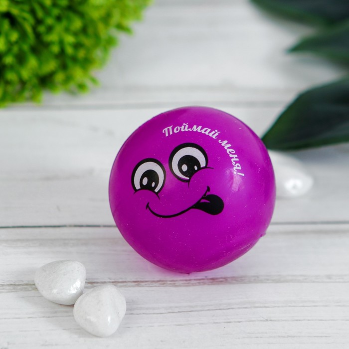 Мяч световой "Поймай меня", цвета МИКС