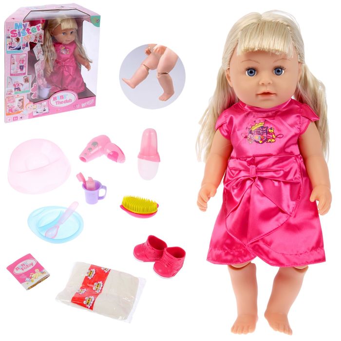 Пупс функциональный шарнирный "Арина" с аксессуарами, пьёт, писает, звуковые эффекты