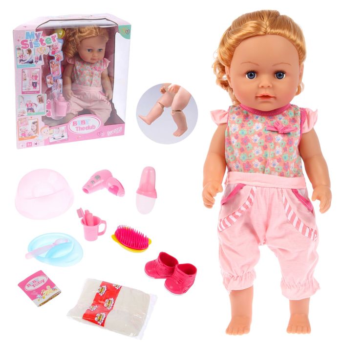 Пупс функциональный шарнирный "Марина" с аксессуарами, пьёт, писает, звуковые функции