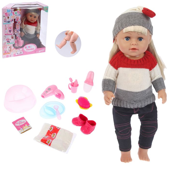 Пупс функциональный шарнирный "Катюша" с аксессуарами, пьёт, писает, звуковые функции