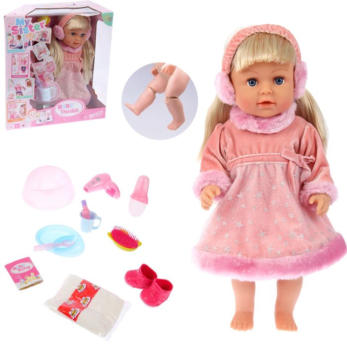 Пупс функциональный шарнирный "Анюта" с аксессуарами, пьёт, писает, звуковые эффекты