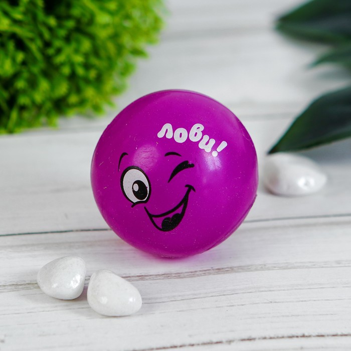 Мяч световой "Лови!", цвета МИКС