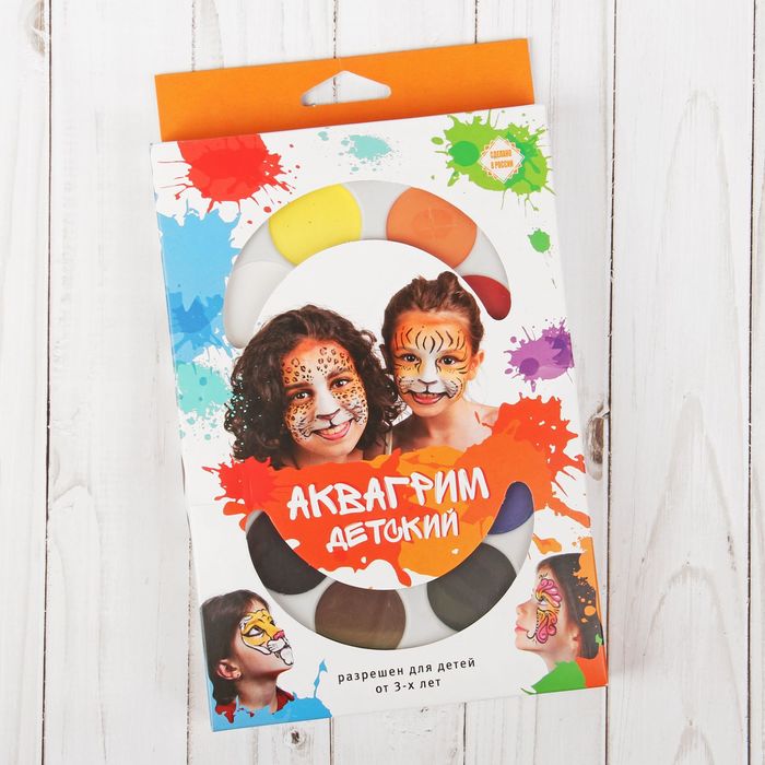 Аква-грим профессиональный, 8 тонов, 44 г