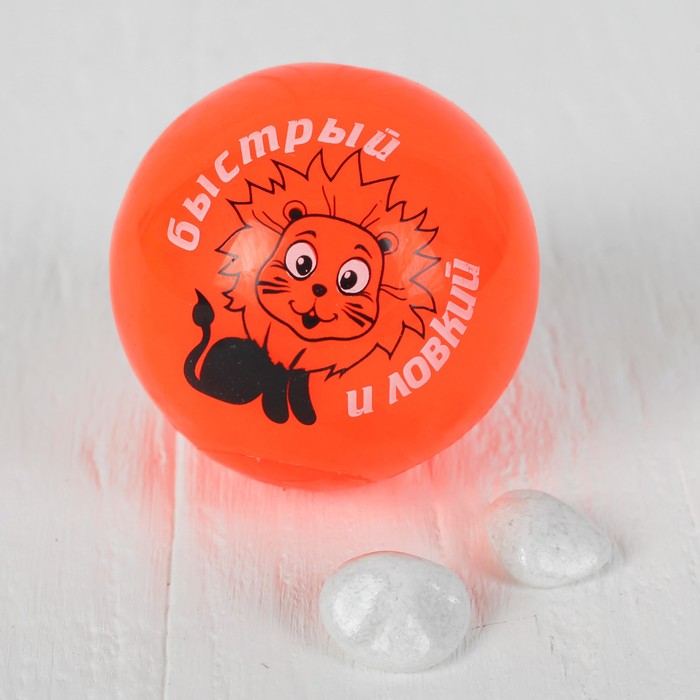 Мяч световой львенок "Быстрый и ловкий", цвета МИКС