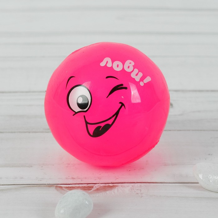 Мяч световой "Лови!" цвета МИКС