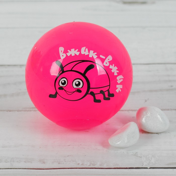 Мяч световой "Вжик-вжик", цвета МИКС