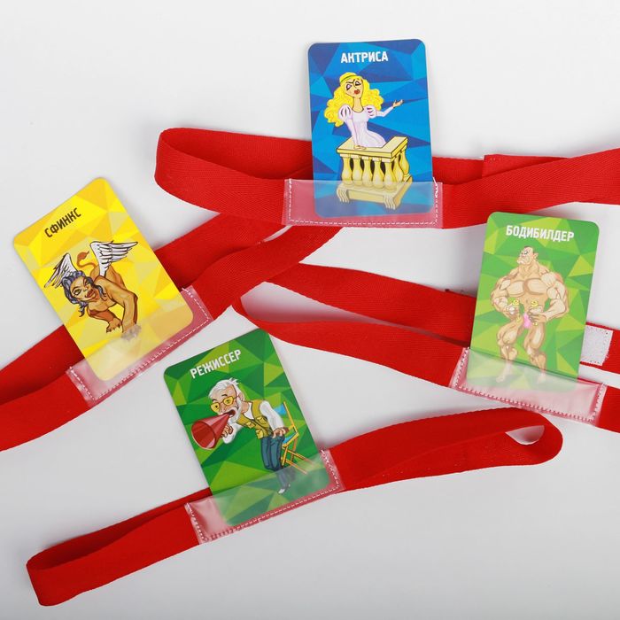 Игра детская настольная "Кто я? Вечеринка"