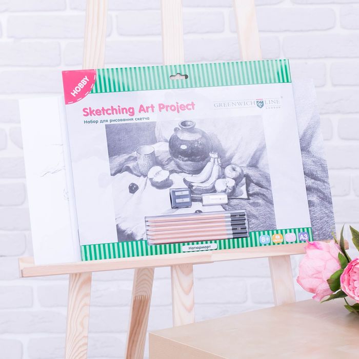 Набор для рисования скетча А3, "Натюрморт"
