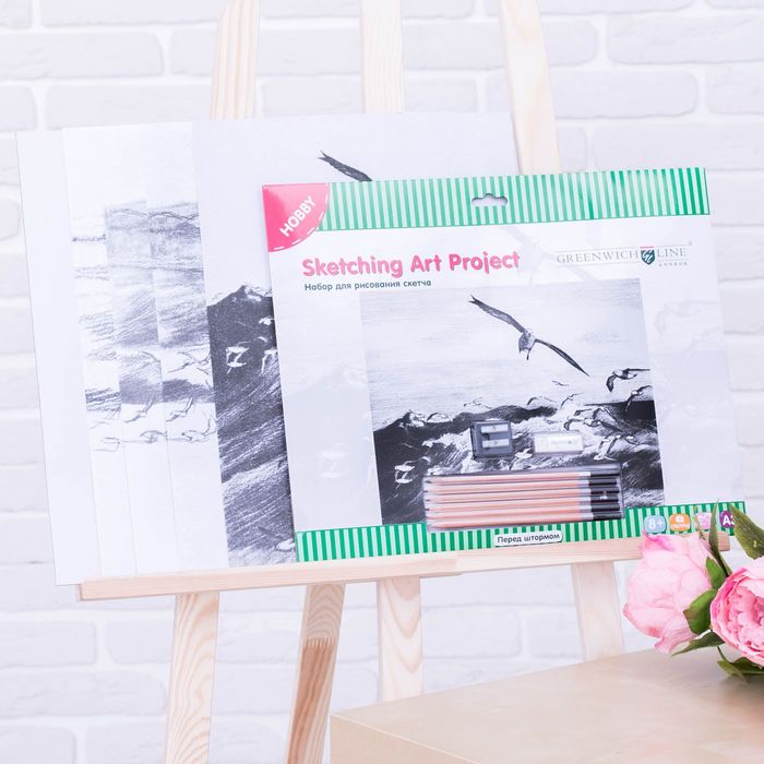 Набор для рисования скетча А3, "Перед штормом"