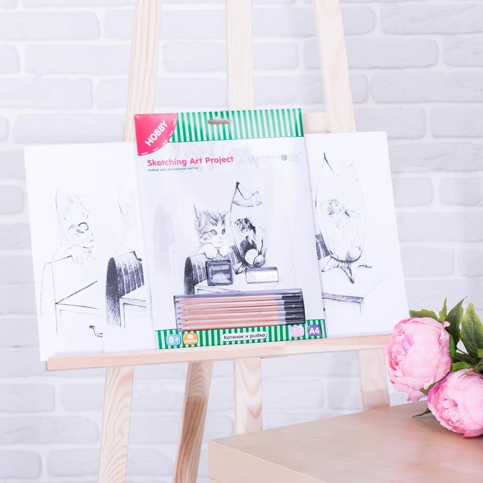 Набор для рисования скетча А4, "Котенок и рыбка"