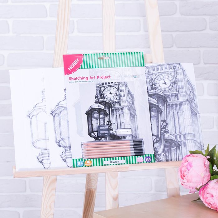 Набор для рисования скетча А4, "Лондон"