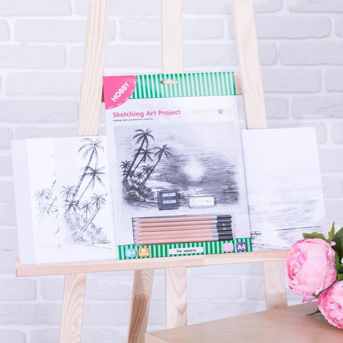 Набор для рисования скетча А4, "На закате"