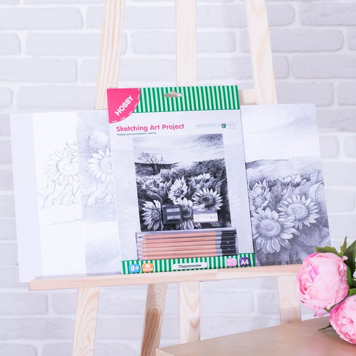 Набор для рисования скетча А4, "Подсолнухи"