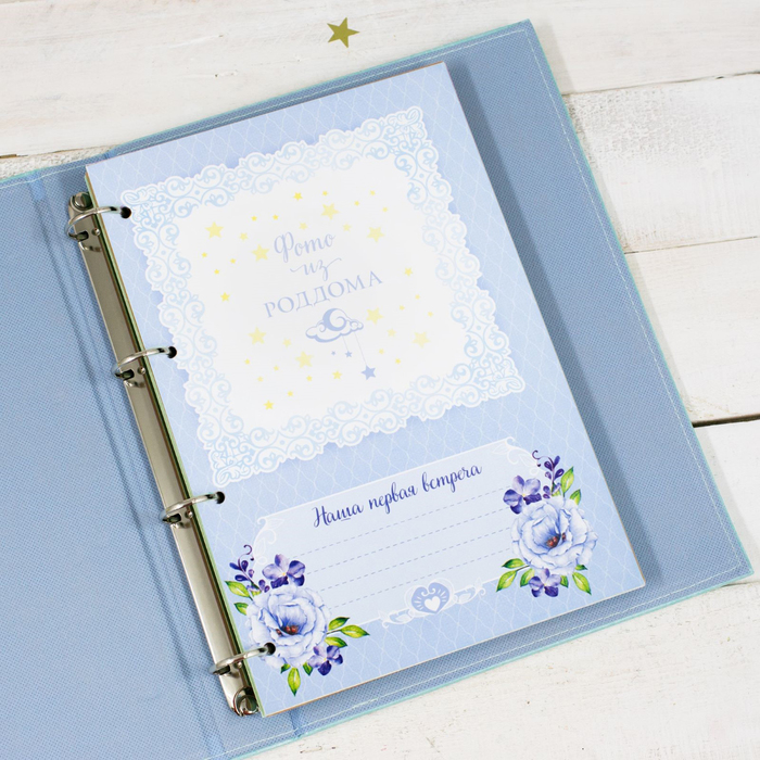 Фотокнига на кольцах "Наше маленькое счастье", экокожа