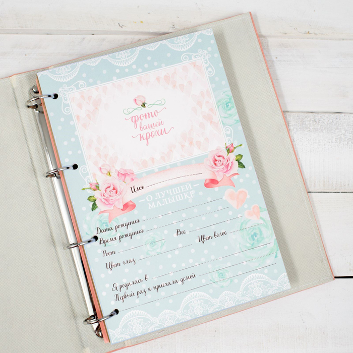 Фотокнига на кольцах "Наше маленькое счастье", экокожа