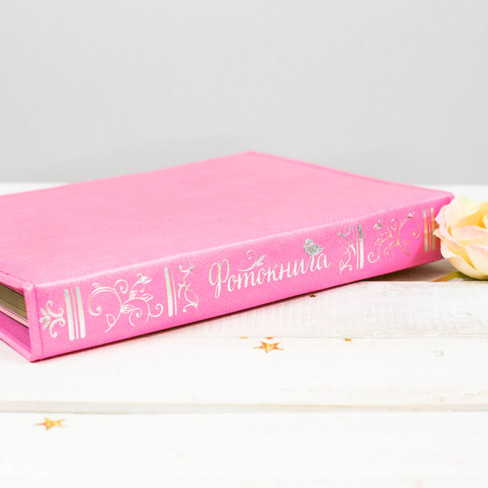 Фотокнига на кольцах "Фотокнига нашей малышки", экокожа