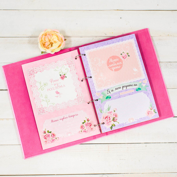 Фотокнига на кольцах "Фотокнига нашей малышки", экокожа