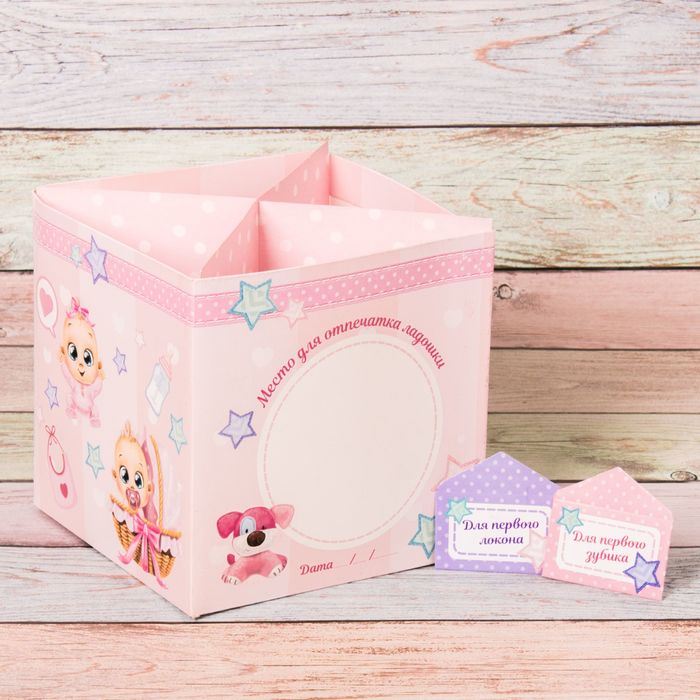 Памятная коробка для новорожденных "Сокровища нашей малышки"